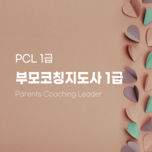 pcl2