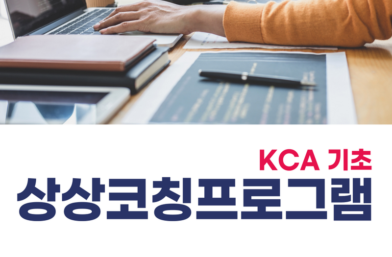 sangsang_pg